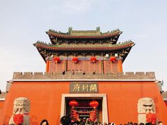 -开封府