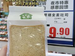 -伊藤洋华堂(高新店)