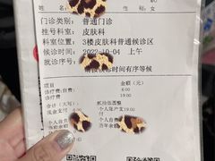 -复旦大学附属华山医院(总院)