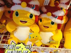 -沃尔玛(星湖商业城店)