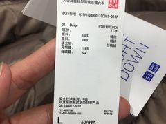 -优衣库(南京建邺万达广场店)