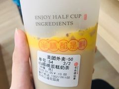 山核桃蛋糕奶茶-书亦烧仙草(二七万达广场店)