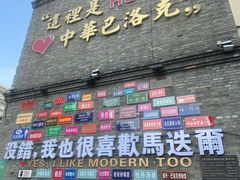 -张包铺(道外店)