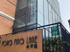 -神仙馆(衡山路店)