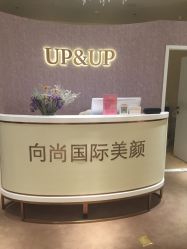 点击看大图 -UP&UP·半永久眉毛眼线机器野生眉