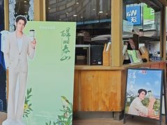 -霸王茶姬(金港国际店)
