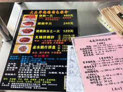 -黄连大头华烧鹅(萧地大马路店)