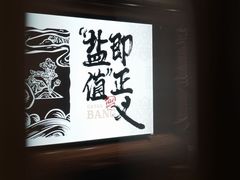 -大盐帮川菜馆(长楹天街店)