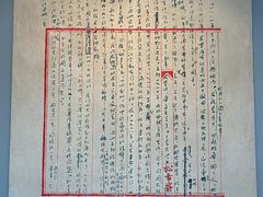 -北京鲁迅博物馆(北京新文化运动纪念馆鲁博馆区)