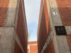 -草场地艺术区