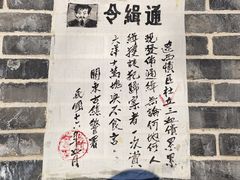 -葫芦古镇关东民俗雪乡
