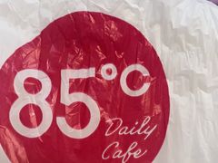 -85度C(生甜甜圈研究工坊·上海局门店)