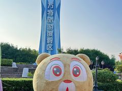 -郑州方特梦幻王国