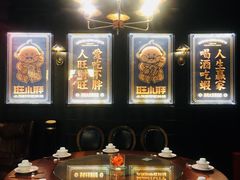 包厢-旺小胖小龙虾