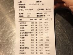 -白玉串城(南六中路店)