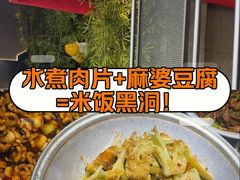 -椒馋小馆(绿源路店)