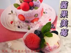 -哈根达斯(城西银泰店)