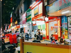 -阿群甘草水果