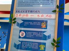 -美吉姆儿童发展中心(远洋中心店)