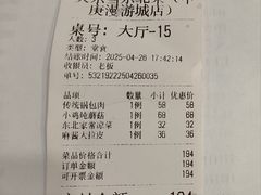 -關東雪东北菜(中庚漫游城店)