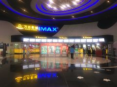 -万达影城(云龙万达广场IMAX店)