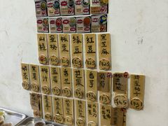 -元氏钵仔糕(北京路店)