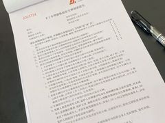 -上赛卡丁车世界