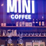 第三家mini coffee开来大良啦！