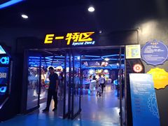 -巴克创奇梦工厂