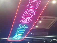 -棒小伙·齐齐哈尔烤肉(龙茗路店)
