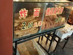 -伍湛记 · 广州老字号(龙津中路店)