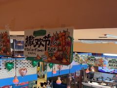 -撒拉花儿·新疆菜·清真(太阳宫店)