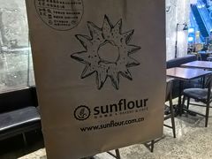 -Sunflour(来福士店)