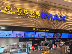 -万达广场(宝山店)