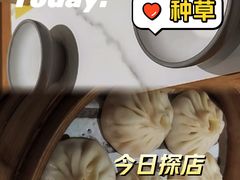 -馋三尺蟹粉小笼(人民广场店)
