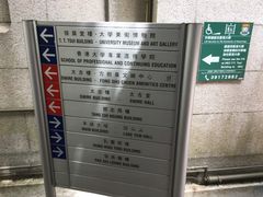 -香港大学