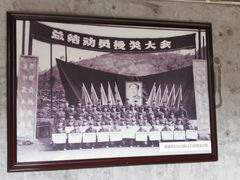 -816工程景区