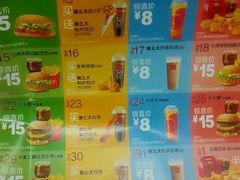 -麦当劳(团结湖店)