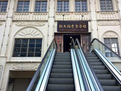 -海口骑楼小吃街