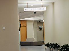 -爱康国宾体检中心(福田分院)