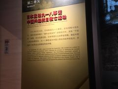 -中国人民抗日战争纪念馆