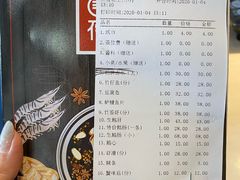 -围炉夜话·潮汕卤水火锅(榕江店)