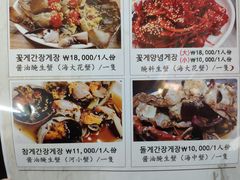 菜单-阿岘洞酱蟹