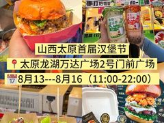 -万达广场(龙湖店)