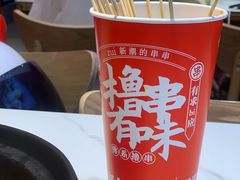 -状元虎.摇滚炒鸡.家常菜(义勇街店)