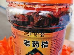 -古城陈仁堂(牌坊街店)