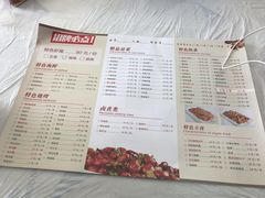 菜单-郑喜旺烧烤(新密总店)