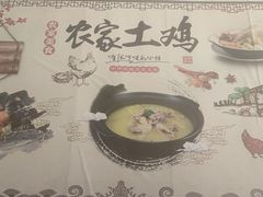 -苗家特色土烙锅·老字号