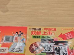 -呷哺呷哺 黄金牧场 (新辰里学清路店)