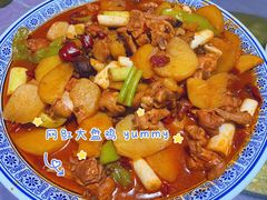 -福顺祥大盘鸡(临潼店)